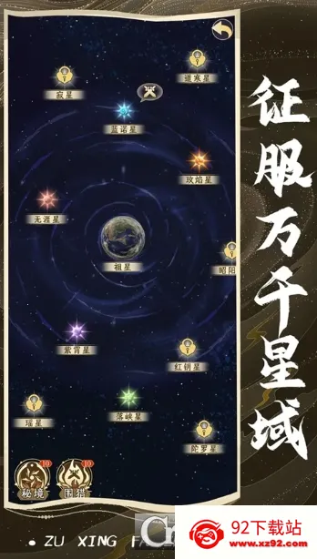 ���Ƿ�չģ��������v1.0.1 ��Ѱ��ͼ