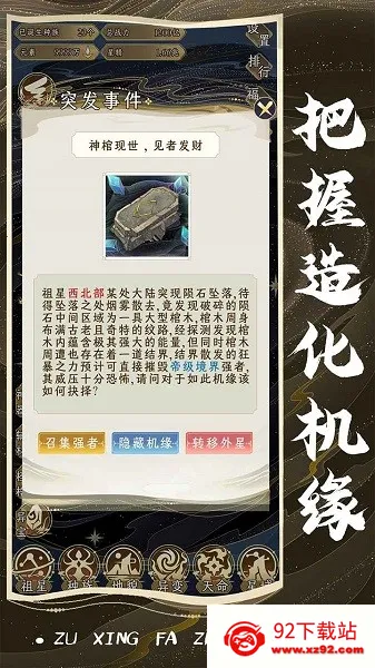 ���Ƿ�չģ��������v1.0.1 ��Ѱ��ͼ