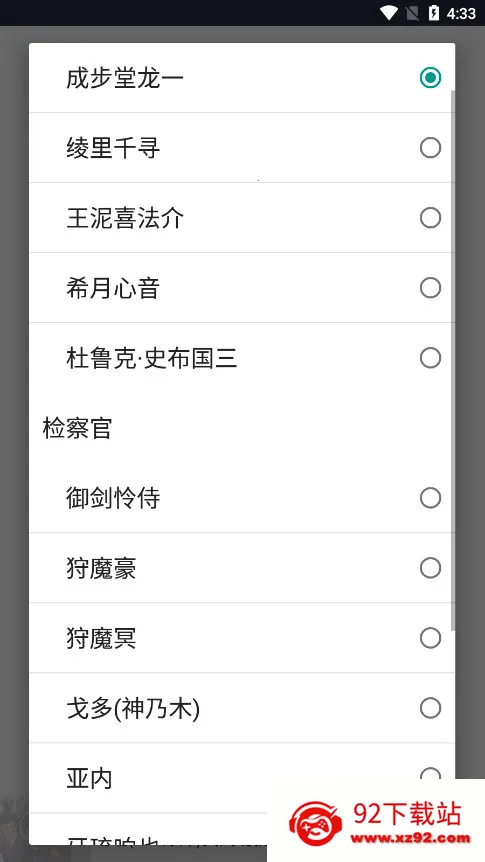 ��������(Ȥζ��������)v1.0.4 ��׿���ͼ