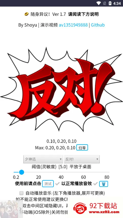 ��������(Ȥζ��������)v1.0.4 ��׿���ͼ
