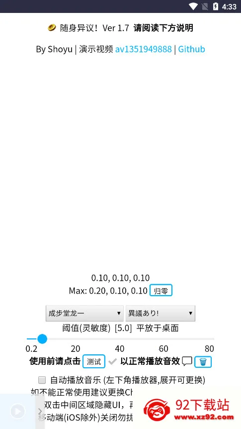 ��������(Ȥζ��������)v1.0.4 ��׿���ͼ
