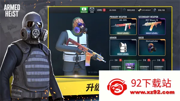 ��װ�Ӷ����޽����ʯv3.2.13 ��׿���ͼ