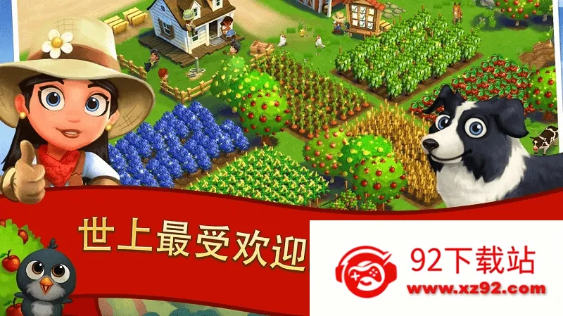 ����ũ��2���ȼ��ƽ�����°�v29.7.118 ��Ѱ��ͼ