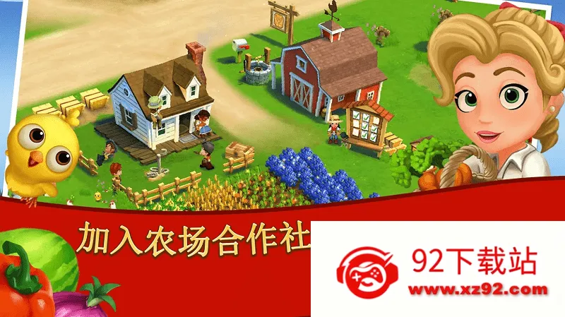 ����ũ��2���ȼ��ƽ�����°�v29.7.118 ��Ѱ��ͼ