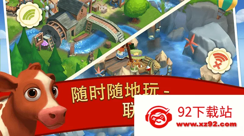 ����ũ��2���ȼ��ƽ�����°�v29.7.118 ��Ѱ��ͼ