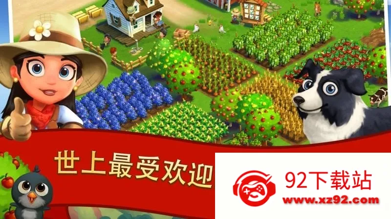 ����ũ��2���ȼ��ƽ�����°�v29.7.118 ��Ѱ��ͼ