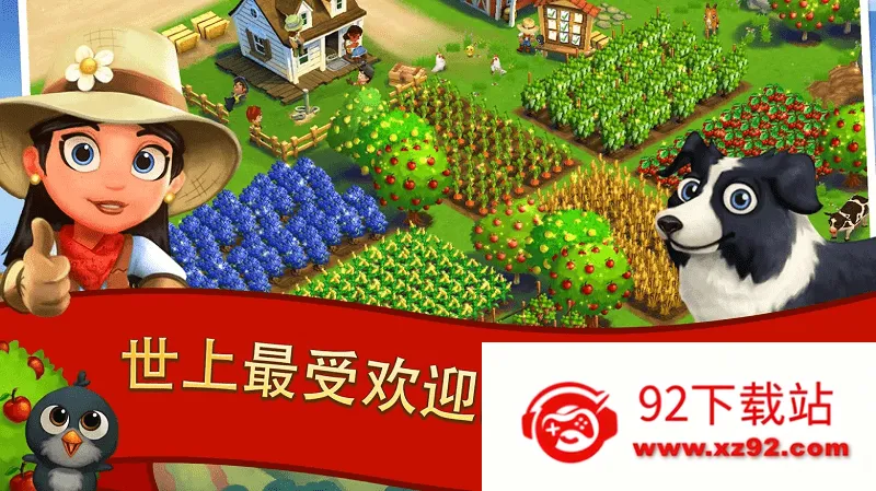 ����ũ��2���ȼ��ƽ�����°�v29.7.118 ��Ѱ��ͼ