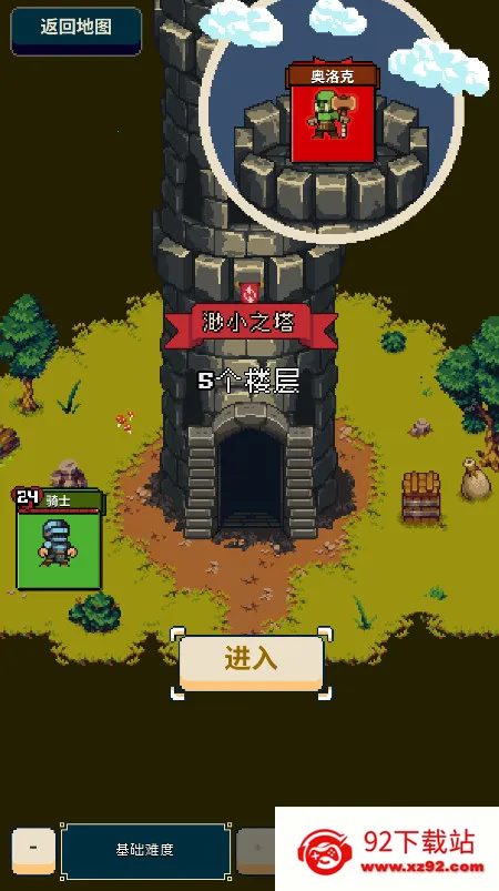 Ѱ����;2.1.8�ƽ��v1.36 �ֻ����ͼ