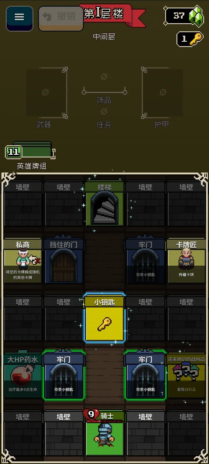 Ѱ����;2.1.8�ƽ��v1.36 �ֻ����ͼ