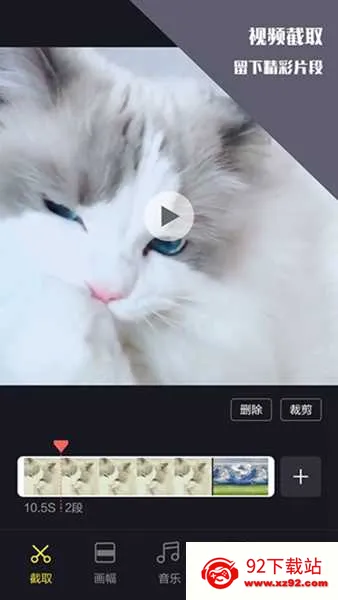vlog��Ƶ����2026�ٷ����°汾v3.3.1.33 �ֻ����ͼ