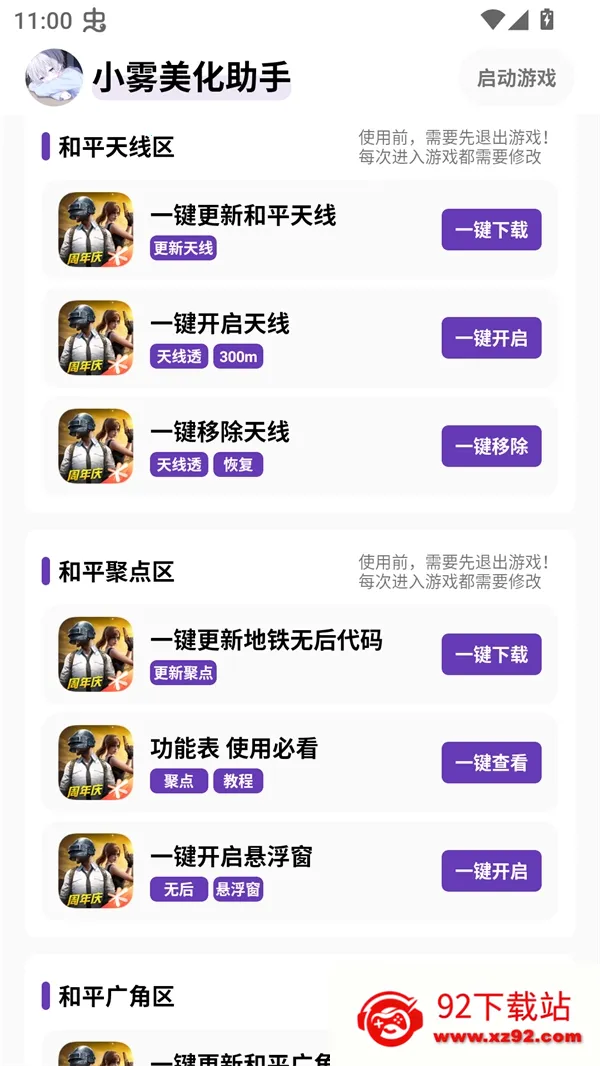 С���������⿨�ܰ�����