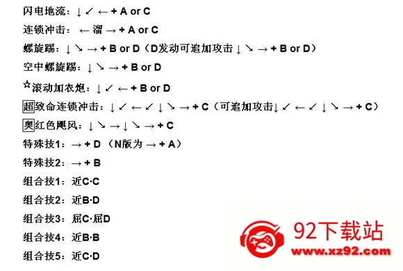 �ֻ���Ѫ��һ����м򻯰�(����Ϸ)