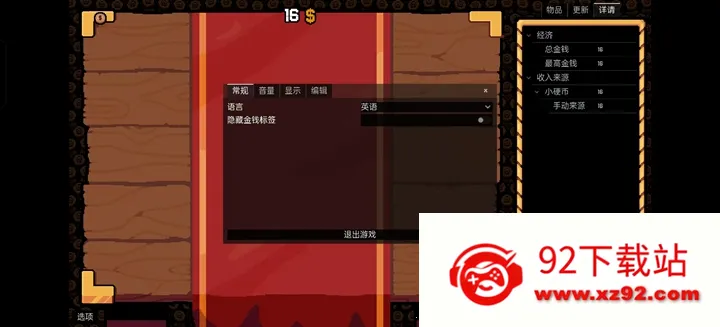 ����Ӳ�����ò˵�v0.3.0 �ٷ������ͼ