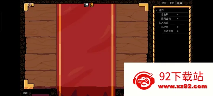 ����Ӳ�����ò˵�v0.3.0 �ٷ������ͼ