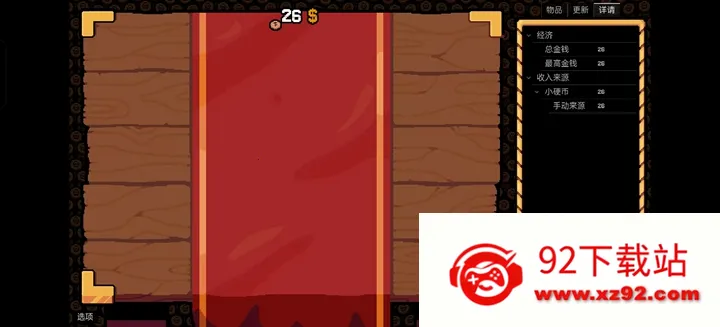 ����Ӳ�����ò˵�v0.3.0 �ٷ������ͼ