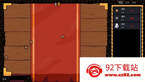 ����Ӳ�����ò˵�