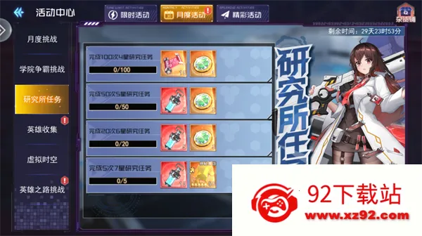 ����Ů����2026�ٷ�����