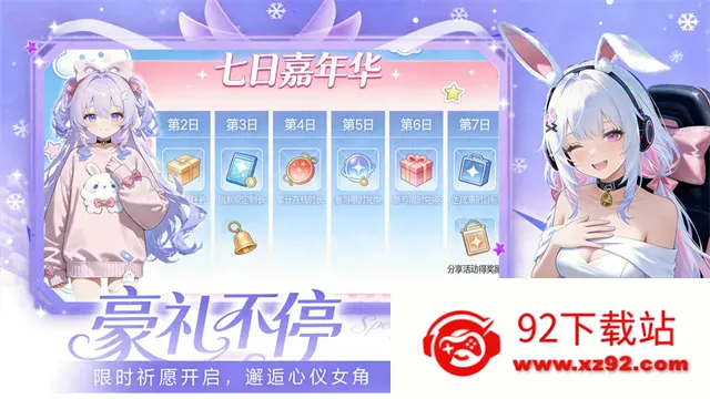 ����Ů����2026�ٷ�����v0.6.3 �ٷ������ͼ