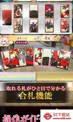 ������ս�����Ｏ���շ�������Ѽ�����2026�ٷ�����v3.15.1 ��׿���ͼ