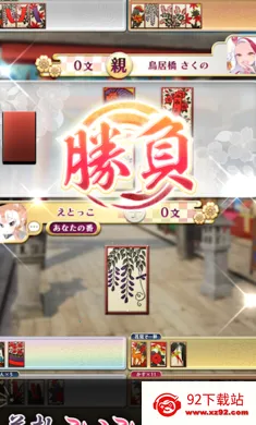 ������ս�����Ｏ���շ�������Ѽ�����2026�ٷ�����v3.15.1 ��׿���ͼ