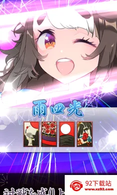 ������ս�����Ｏ���շ�������Ѽ�����2026�ٷ�����v3.15.1 ��׿���ͼ