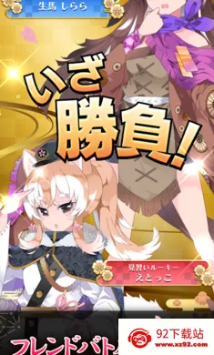 ������ս�����Ｏ���շ�������Ѽ�����2026�ٷ�����v3.15.1 ��׿���ͼ