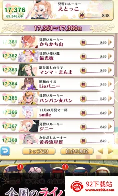 ������ս�����Ｏ���շ�������Ѽ�����2026�ٷ�����v3.15.1 ��׿���ͼ