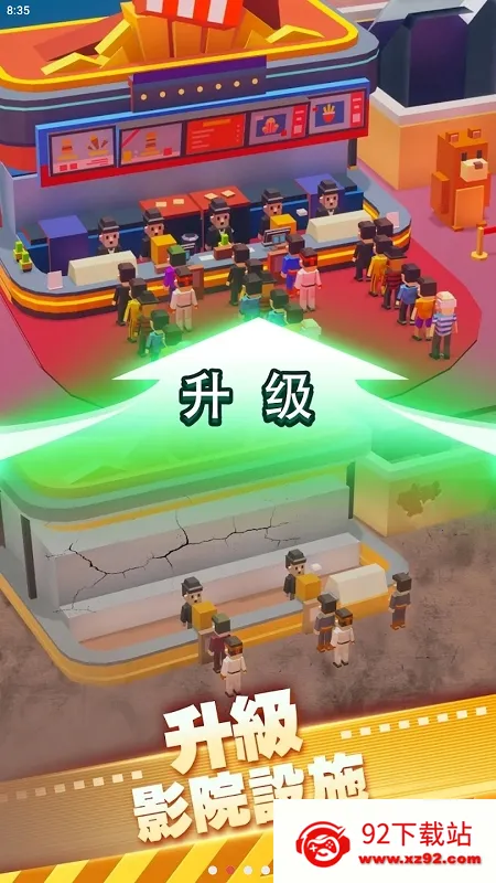 ��ӰԺ������޽��v1.00.65 ��Ѱ��ͼ