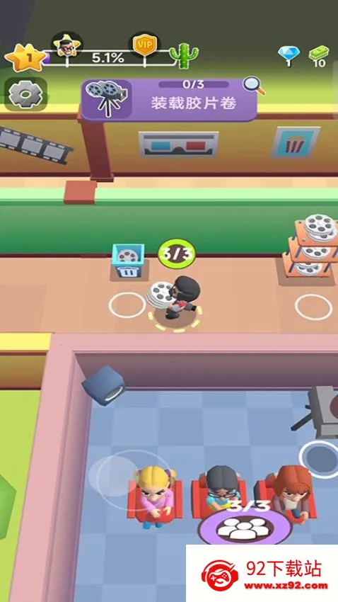 ��ӰԺ������޽��v1.00.65 ��Ѱ��ͼ