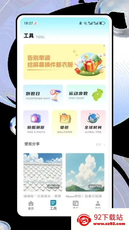 ����è2026�ٷ�����v1.0.2 �ٷ������ͼ