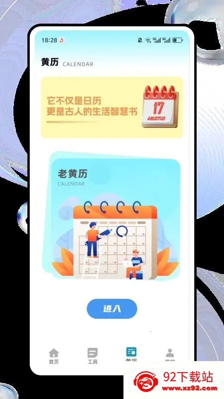 ����è2026�ٷ�����v1.0.2 �ٷ������ͼ