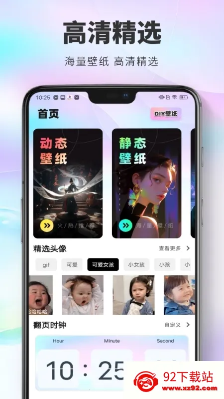 ����è2026�ٷ�����v1.0.2 �ٷ������ͼ