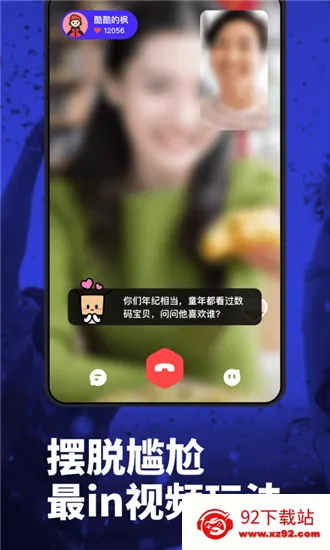 Maybe��Ƶ����2026���°汾v1.0.1 �ٷ������ͼ