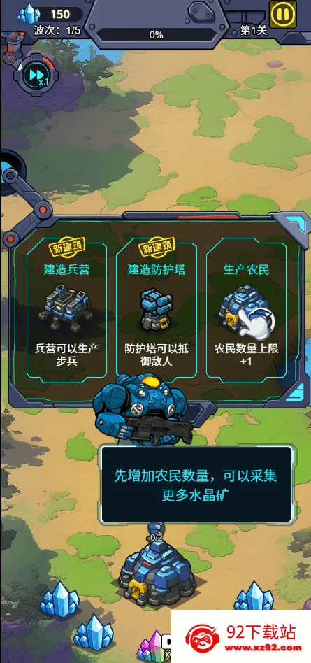 �Ǽʱ����������ý����������ֻ���v1.0 ��׿���ͼ
