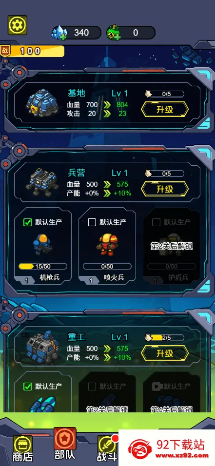 �Ǽʱ����������ý����������ֻ���v1.0 ��׿���ͼ