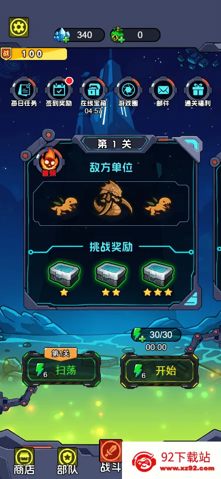 �Ǽʱ����������ý����������ֻ���v1.0 ��׿���ͼ