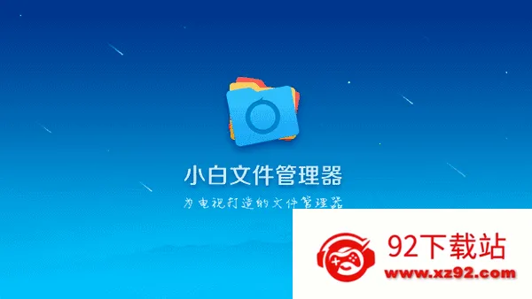 С���ļ����������Ӱ�2026���°汾v4.2.5 �ֻ����ͼ