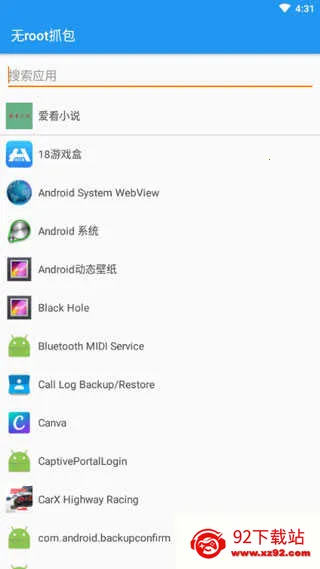 ��rootץ�����������ֻ���v1.7.2 �ٷ������ͼ