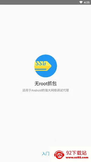 ��rootץ�����������ֻ���v1.7.2 �ٷ������ͼ