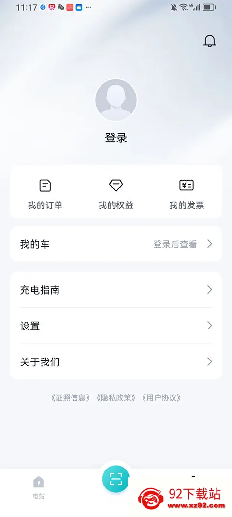���ǵ�����2026�ٷ�����v1.2.0 ��Ѱ��ͼ