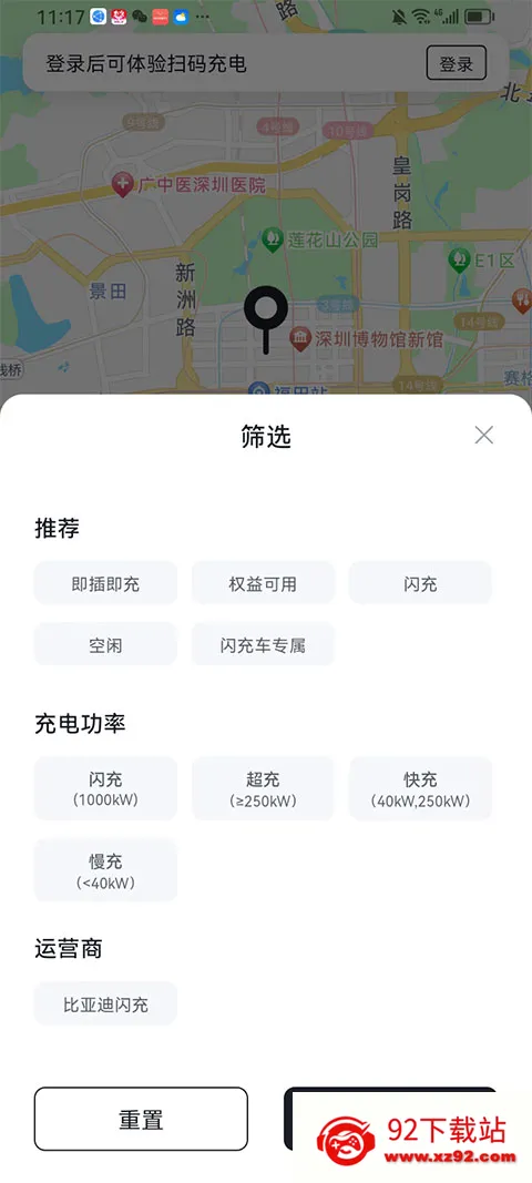 ���ǵ�����2026�ٷ�����v1.2.0 ��Ѱ��ͼ