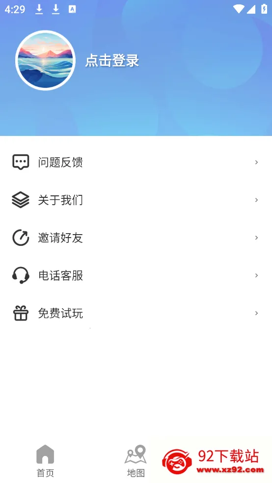 ��ϫʱ���(��ϫ��ѯ����)v7.0 �ֻ����ͼ