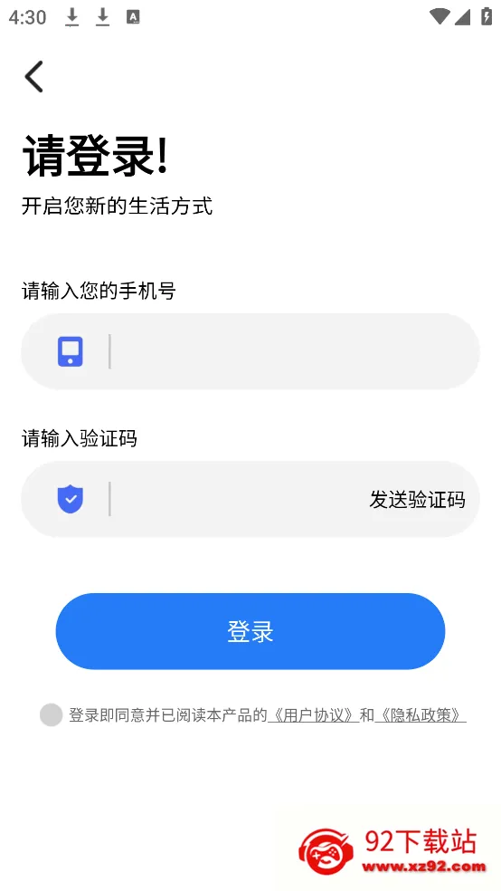 ��ϫʱ���(��ϫ��ѯ����)v7.0 �ֻ����ͼ