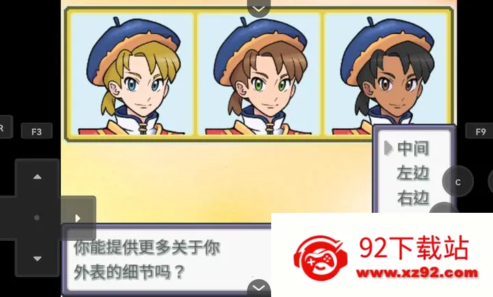 ������Z������(ͬ�˱�������Ϸ)v26 ��Ѱ��ͼ