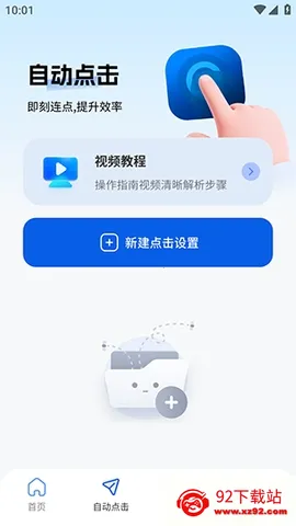 ����������2026���°汾v2.5.676 �ٷ������ͼ
