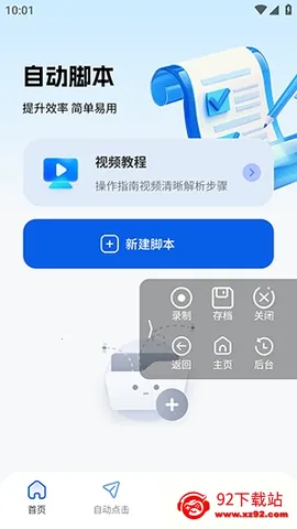 ����������2026���°汾v2.5.676 �ٷ������ͼ