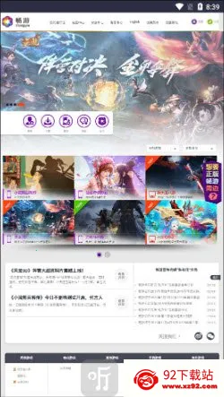 ������԰(��Ϸ����ƽ̨)