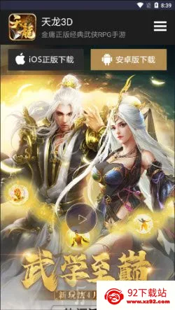 ������԰(��Ϸ����ƽ̨)