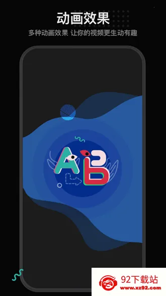 �����ֻ���Ƶ2026���ذ�װv1.5.2 �ٷ������ͼ