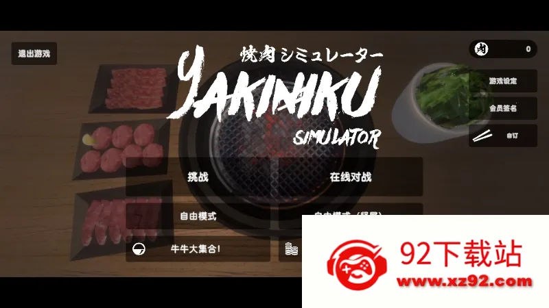 ����ģ�������İ�����v5.5 �ٷ������ͼ